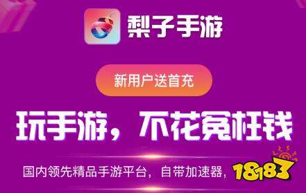 推荐 所有游戏都可以开挂的软件免费PG电子模拟器所有游戏都能开挂神器(图12)