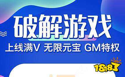 10款免费的游戏破解网站推荐PG电子有没有破解游戏的网站(图3)